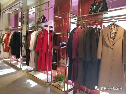 大興舊宮駿馬工廠店拆遷清倉(cāng)，服裝折上折引搶購(gòu)熱潮